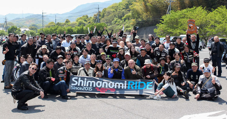 ShimanamiRIDE2016