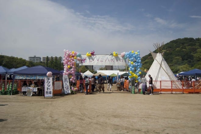 ライブアースまつやま