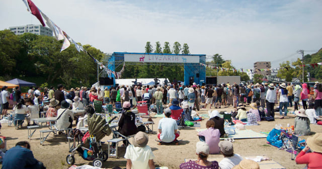 ライブアース松山アイキャッチ