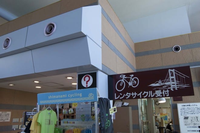 サンライズ糸山 レンタサイクル