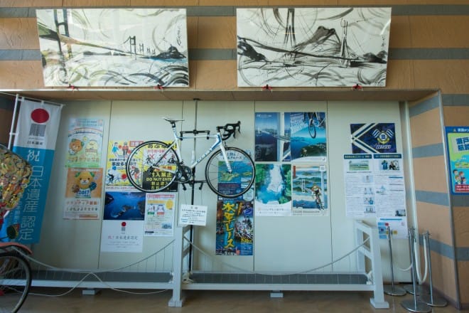 サンライズ糸山 自転車