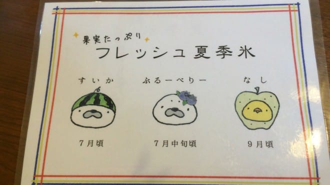 メニュー2