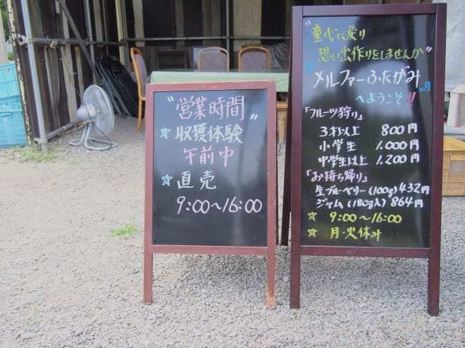 メルファーふたがみ受付2