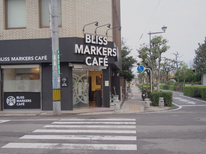 BLISS MARKERS CAFE 外観写真