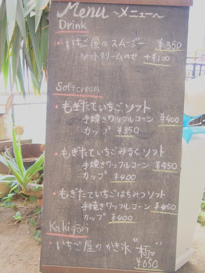 ゆきもと農園内観写真2