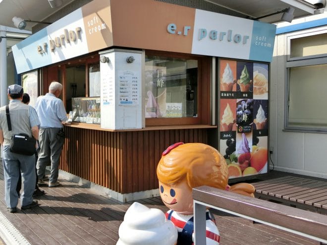 外売店