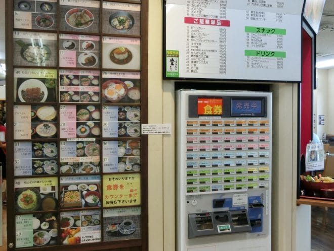 フードコートメニュー