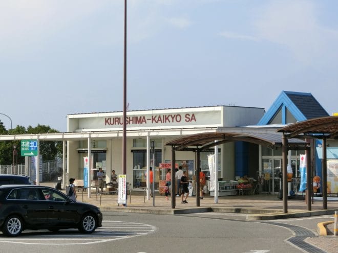 来島海峡SA