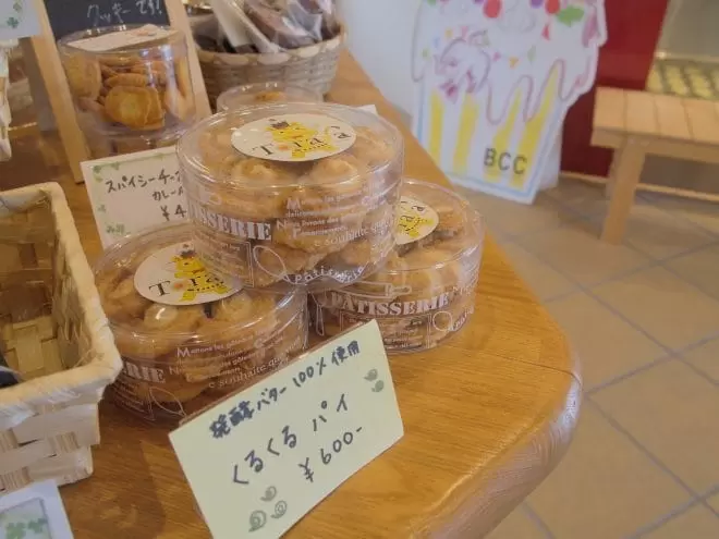 とらやのクッキー（＠西条/和菓子）とらや一甫・本店と2号店を紹介！値段から限定商品まで | 海賊つうしん。