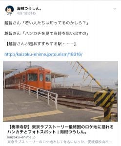ホーム画面