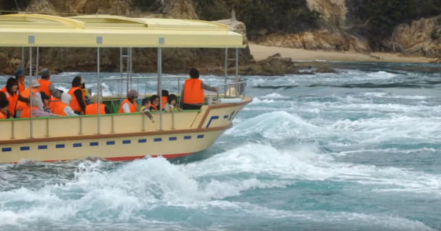 来島海峡急流観潮船のアイキャッチ