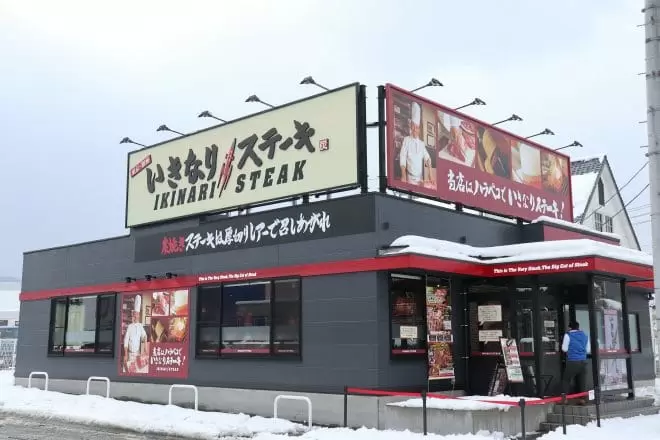 いきなり ステーキ 大洲 ステーキ 大洲店レポート おいしく食べる3つのポイントも紹介 海賊つうしん