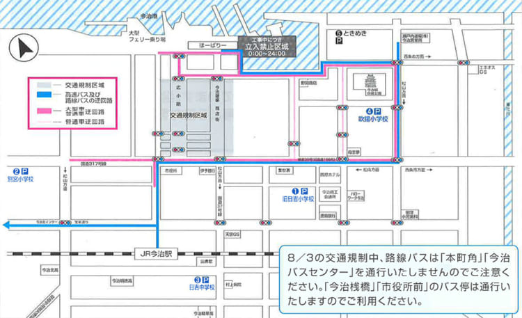 8月3日の臨時駐車場と交通規制のマップ