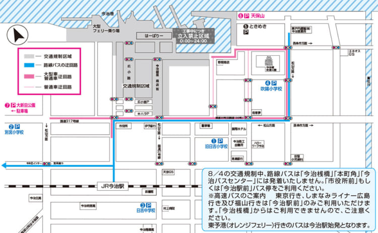 8月4日の臨時駐車場と交通規制のマップ