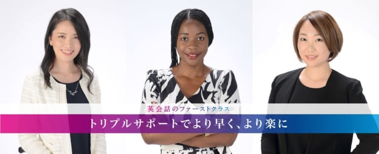 松山の英会話ならセカイミー