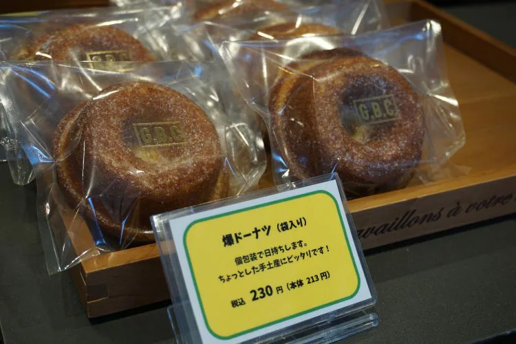 Gbcチョコレートファクトリー 四国中央 スイーツ ドーナツが人気 世界が認めたチョコレート工房 海賊つうしん