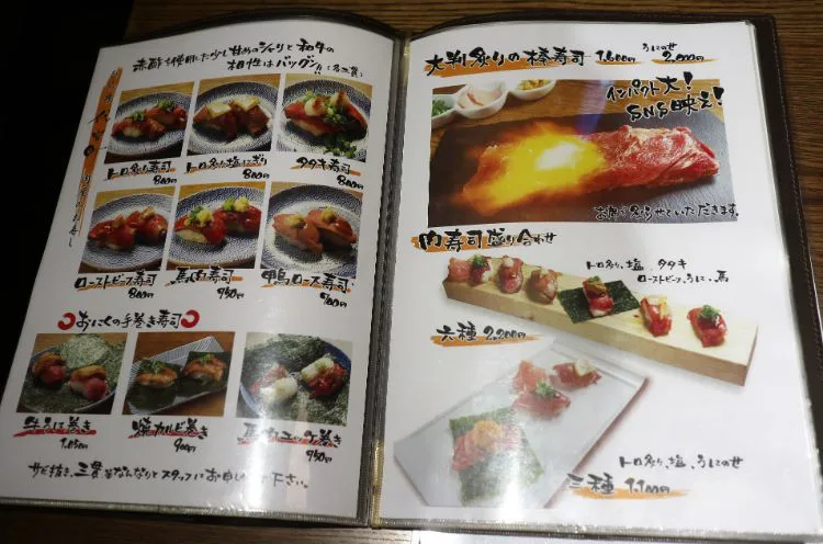 肉料理ひら井 代官町店 松山 肉料理 名物料理 肉寿司が絶品 宴会にもデートにもおすすめ 海賊つうしん