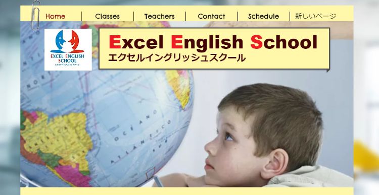 Excel English School HP