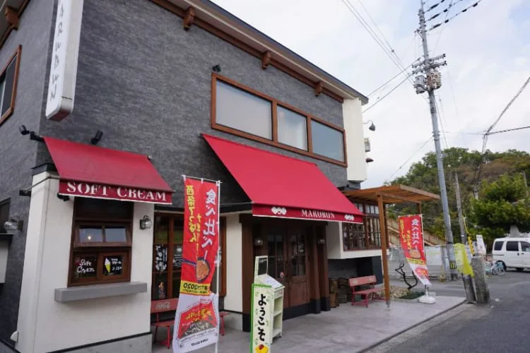 マルブン小松本店 西条 洋食 待望のリニューアルオープンした老舗イタリアン 海賊つうしん