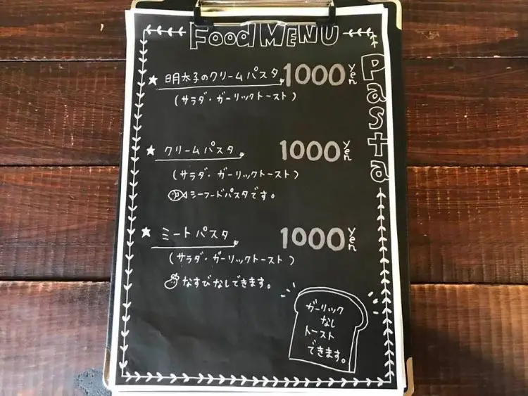 Cafe Gallery Chaleur シャルール 西予 カフェ ゆったり落ち着ける古民家カフェ 海賊つうしん