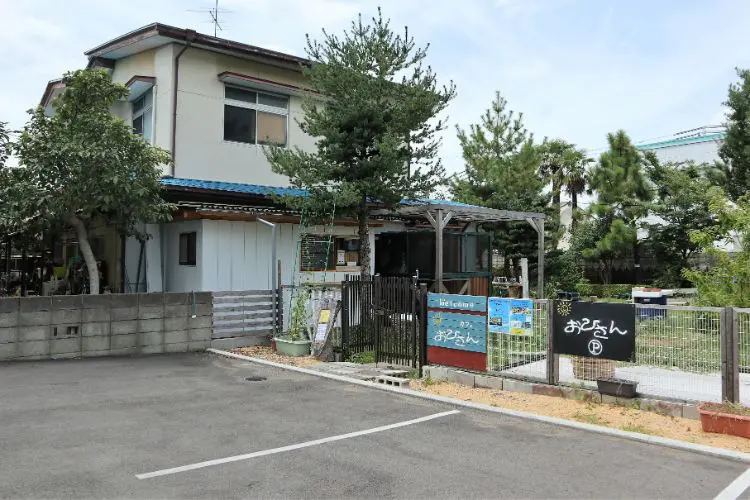 カフェおひさん 東温 カフェ ほっこり落ち着けるおうちカフェ 海賊つうしん