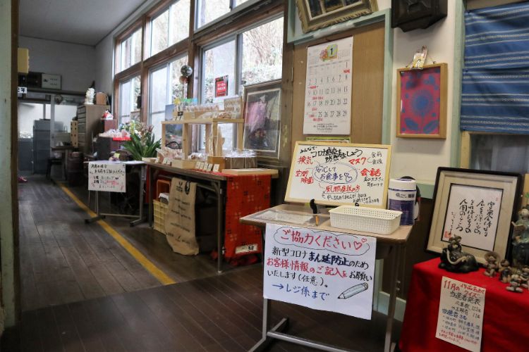 やまっと学舎 入口