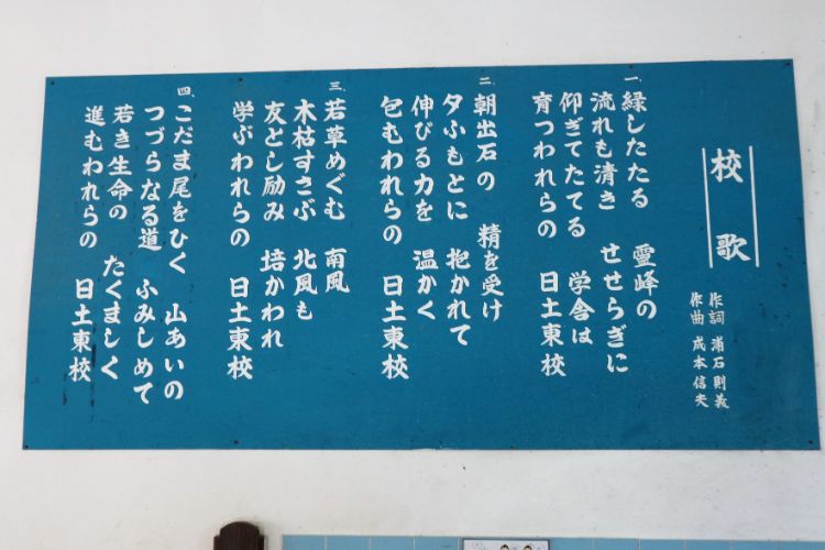 やまっと学舎 2階7