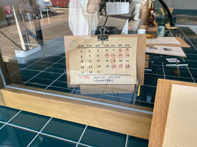ヨシオ　営業カレンダー