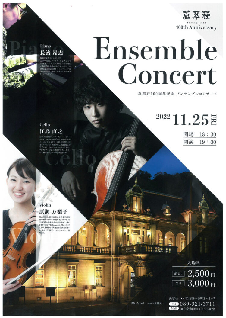 Ensemble Concert