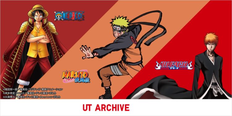 UTアーカイブ ONE PIECE / NARUTO / BLEACH