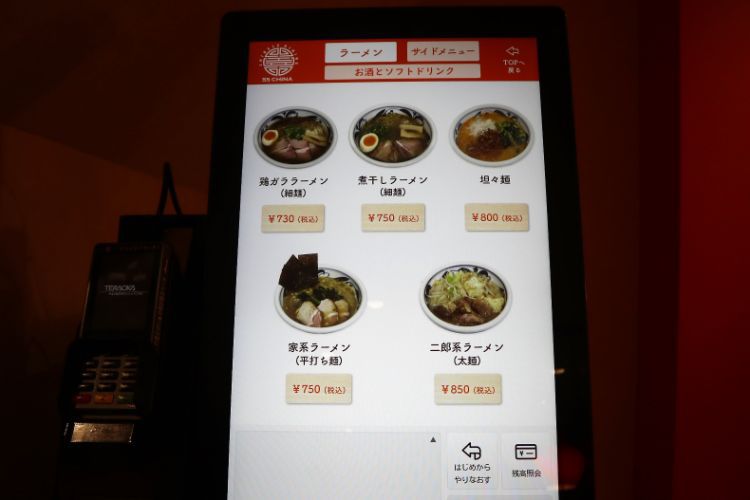 55china menu