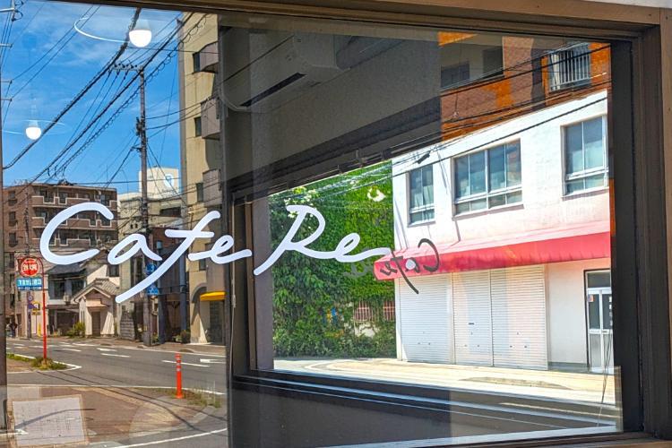 Cafe Re窓