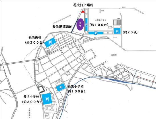 長浜赤橋夏まつり　駐車場案内