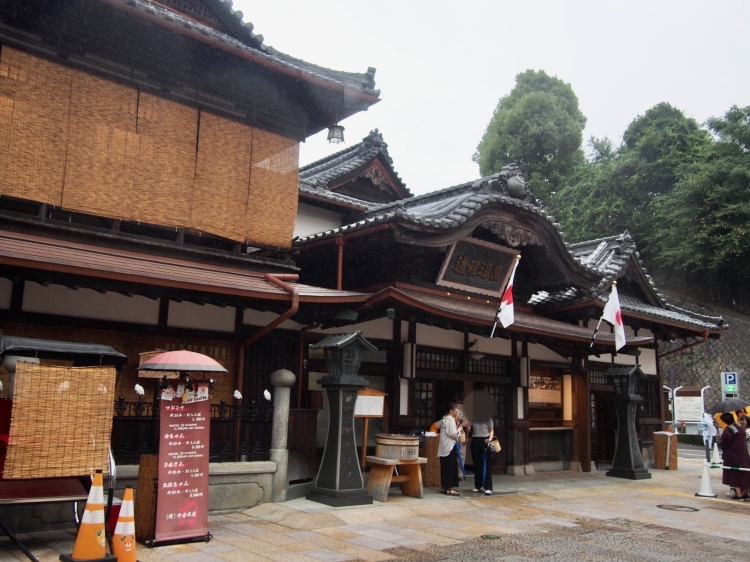 道後温泉本館　斜め