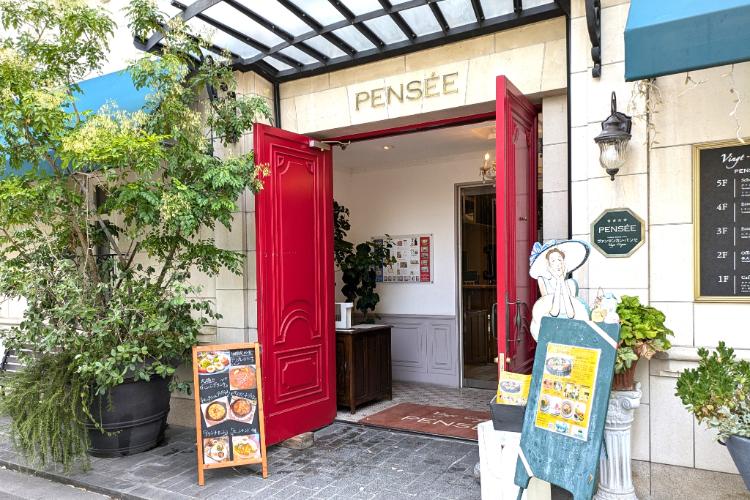 pensee入り口