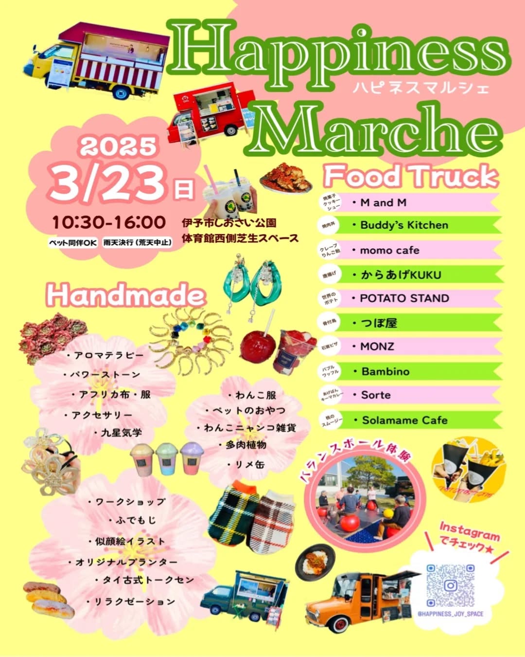 3/23Happiness Marche