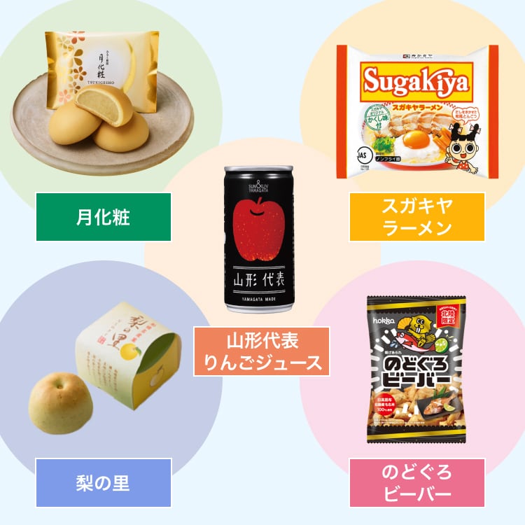 ユニクロ感謝祭5/23