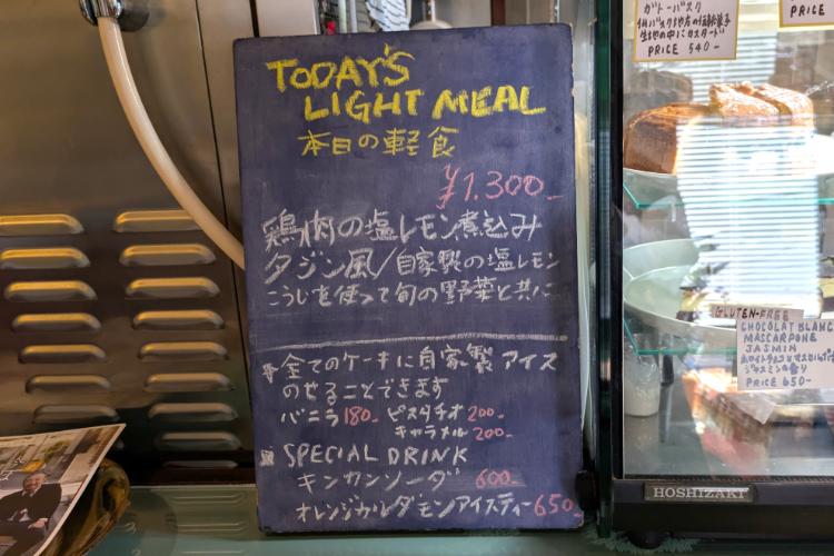 リコ 軽食メニュー