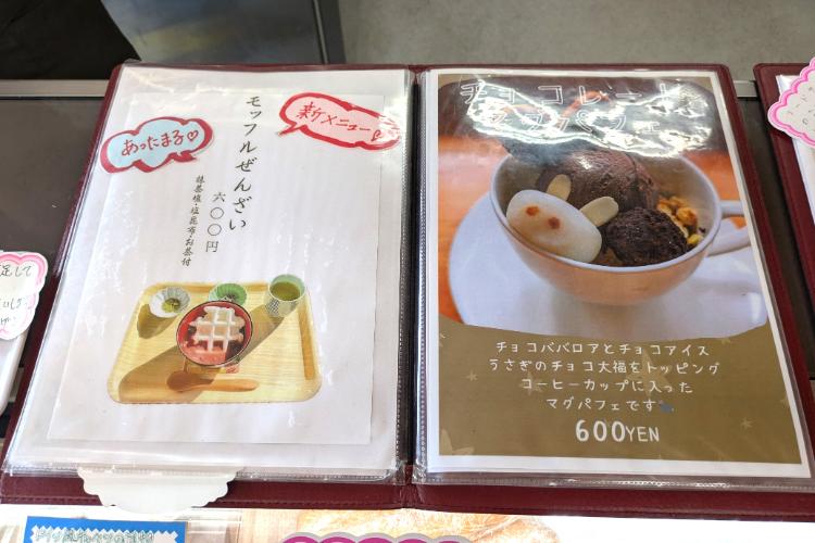 モルゲン デザートメニュー