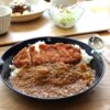 モルゲン　カレー2