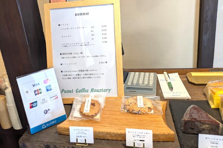 pusai　コーヒメニュー