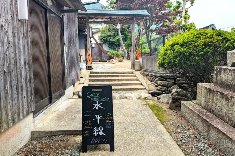 水平線 看板