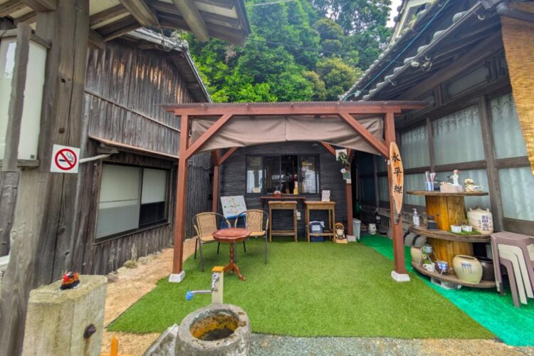 水平線 外観