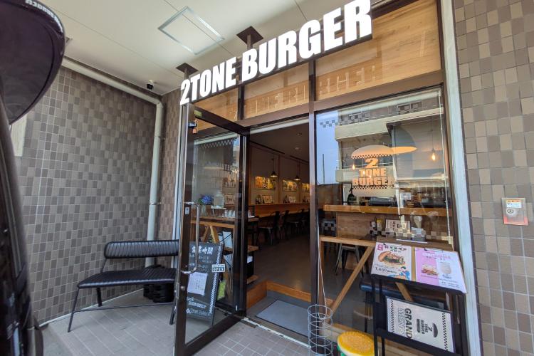 2tone 外観
