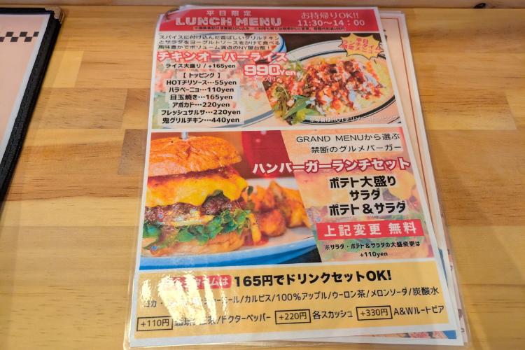 2tone メニュー7
