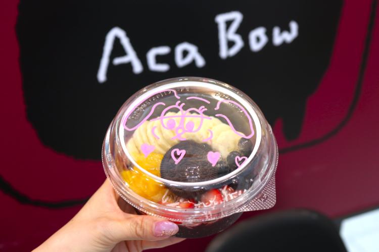 アサイー工房　アサイー　パケ