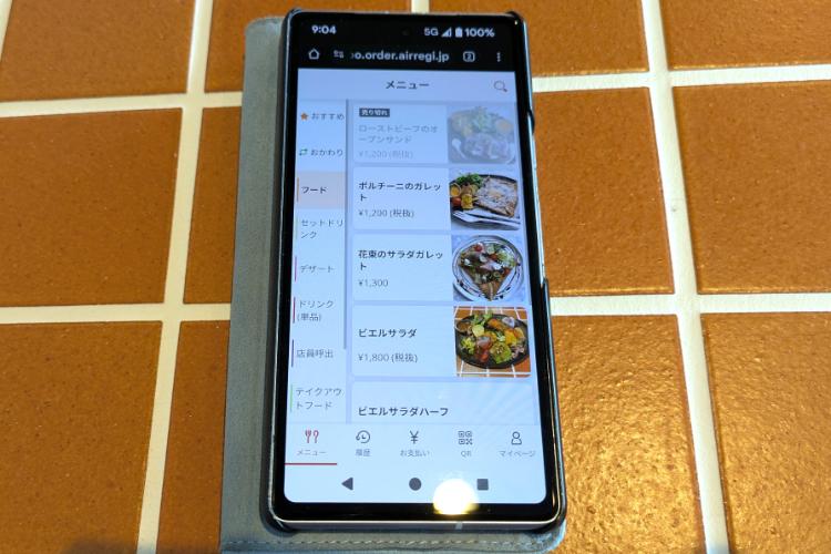 ビエル メニュー2