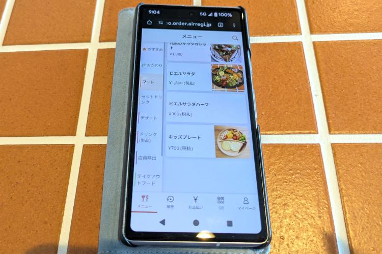 ビエル メニュー