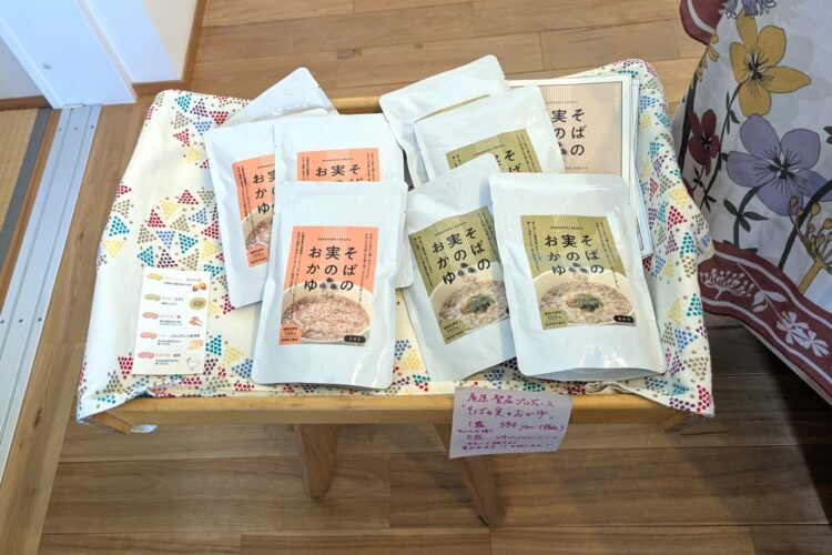 土曜 物販