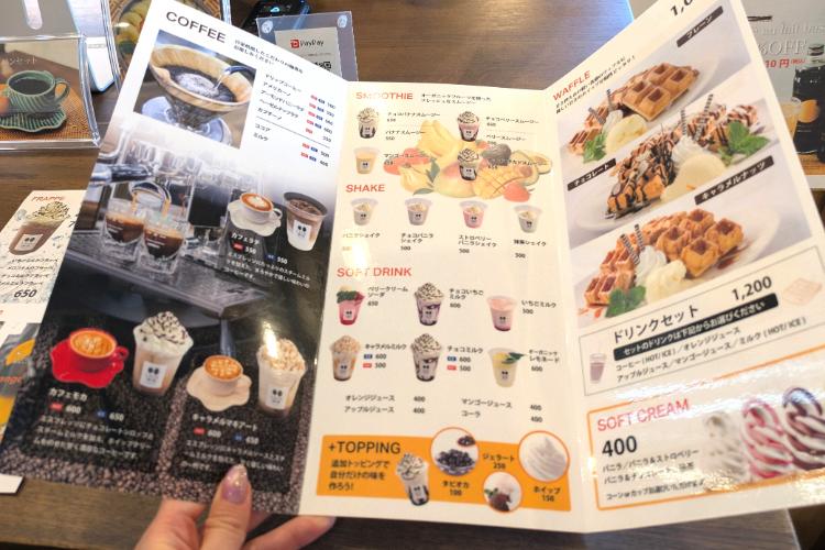 しろした　ドリンクメニュー